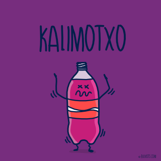 Kalimotxo El rei dels botellons